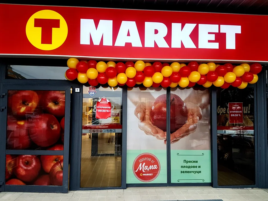 t-market