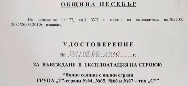 akt-16