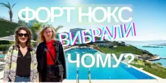 Preview image for the video "Придбали житло в Форт Нокс Болгарія".