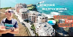 Preview image for the video "Южная жемчужина Болгарии - Лозенец Vip Homes".