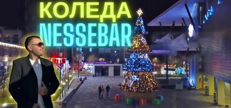 Preview image for the video "Happy New Year 2023 - Bulgaria Nessebar".