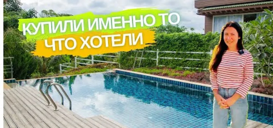 Preview image for the video "Купили квартиру в Холидей Форт Нокс Болгария".