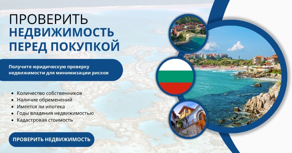 Контакты